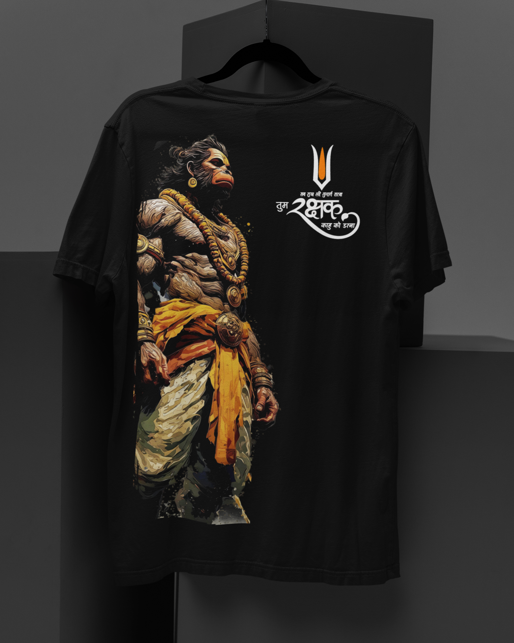 Tum Rakshak Hanumanji Oversized  T-Shirt