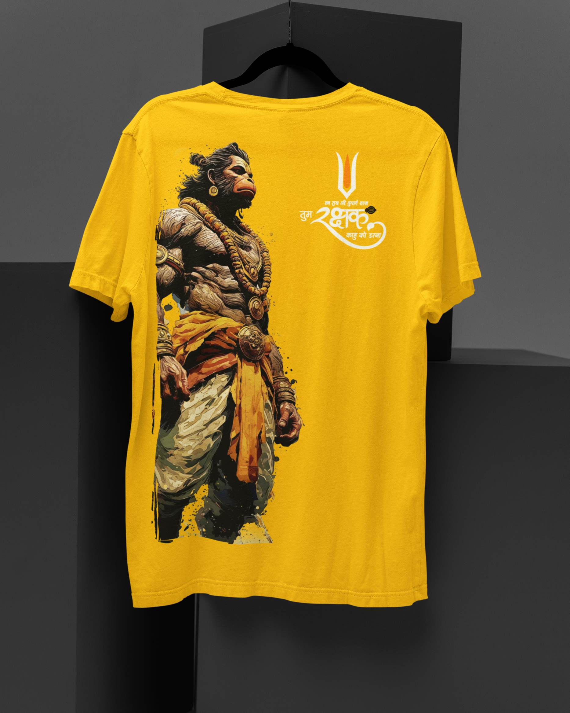 Tum Rakshak Hanumanji Oversized  T-Shirt