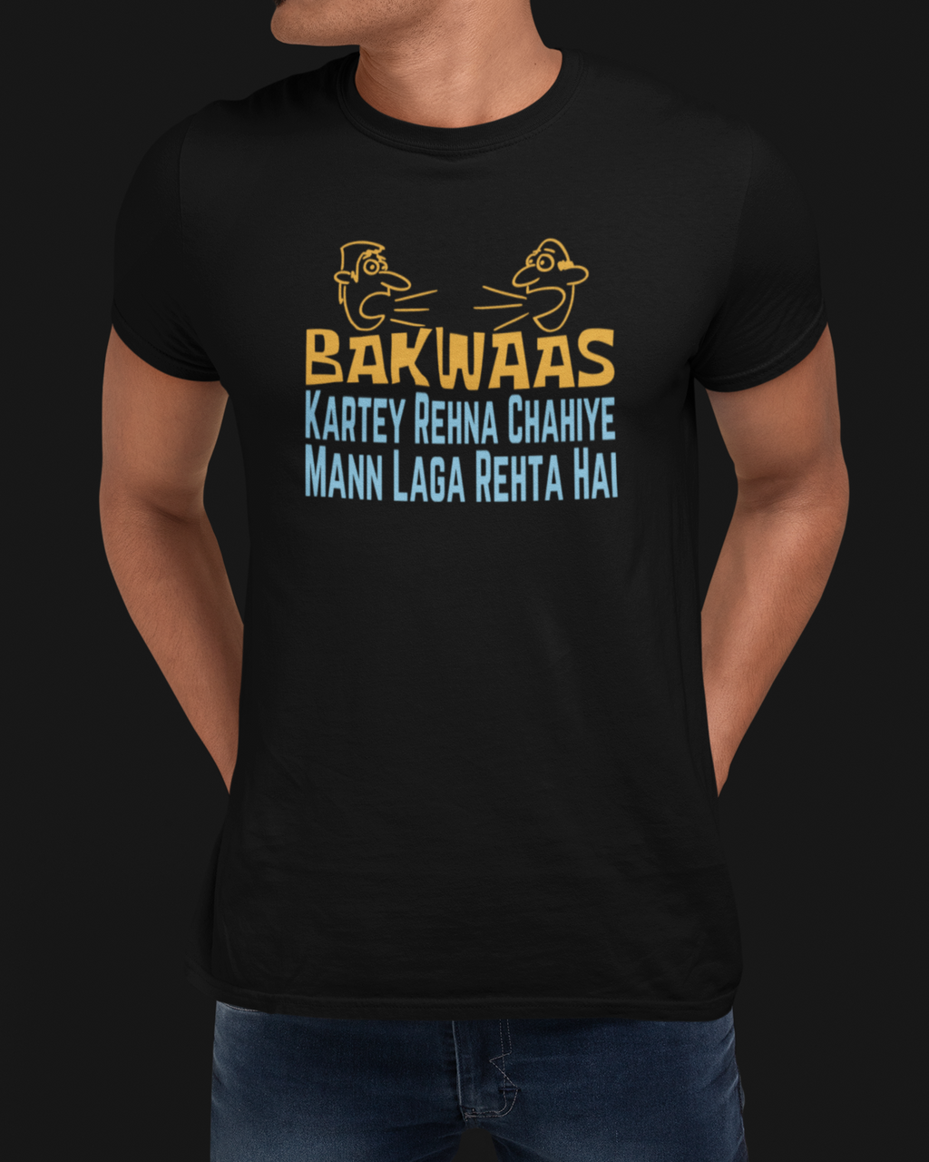 Bakwas T-Shirt