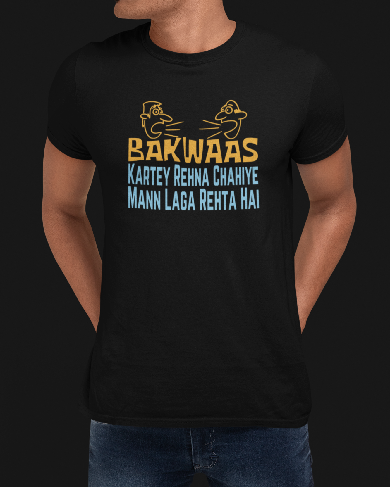 Bakwas T-Shirt
